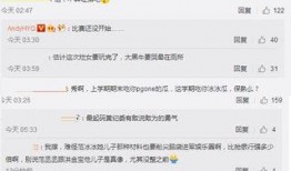 爆料娱乐圈的料,揭秘明星背后的惊人真相